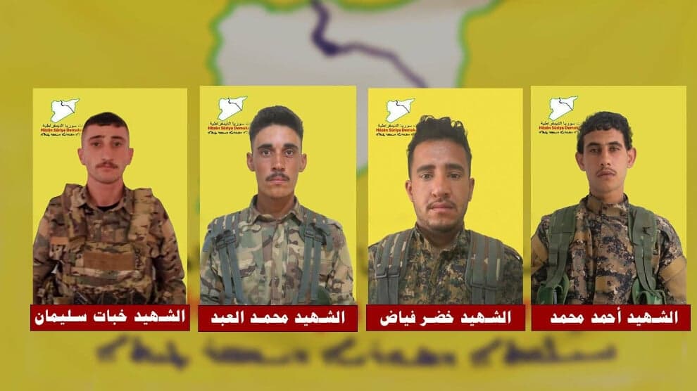 قوات سوريا الديمقراطية: دماء شهدائنا ستبقى دافعاً لمواصلة النضال